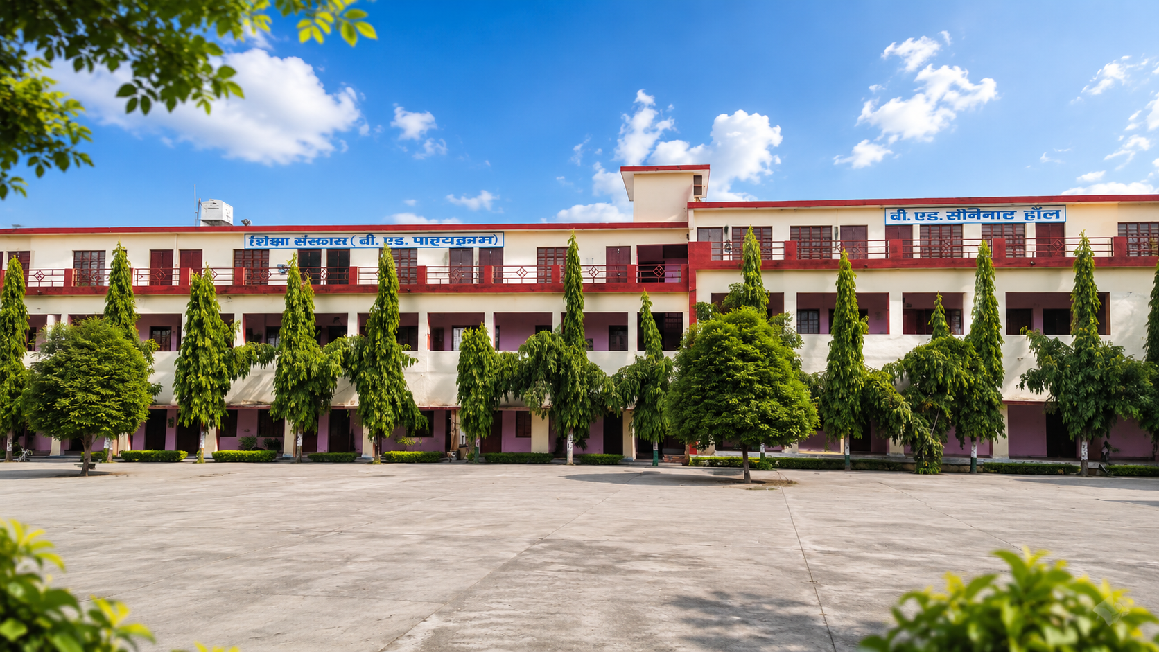 SPRCM Mahavidyalaya campus building